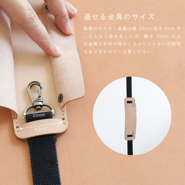 肩パット LF-084 ヌメ革ALL ショルダーベルトパッド 肩当て パッド