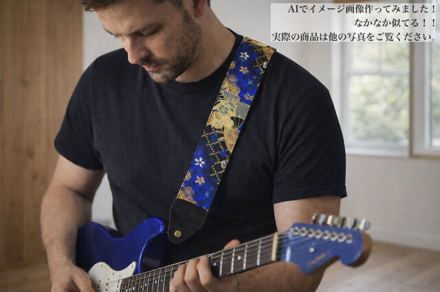 桜と扇 帆布ギターストラップ（藍）京都金襴 | iichi 日々の暮らしを