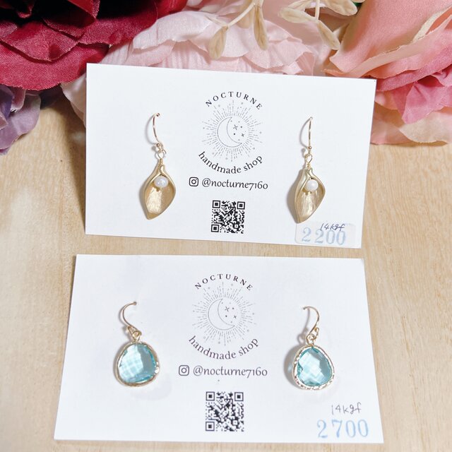 14kgf ピアス2点セット20%offセール