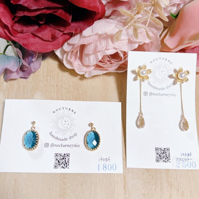 14kgf ピアス2点セット20%offセール