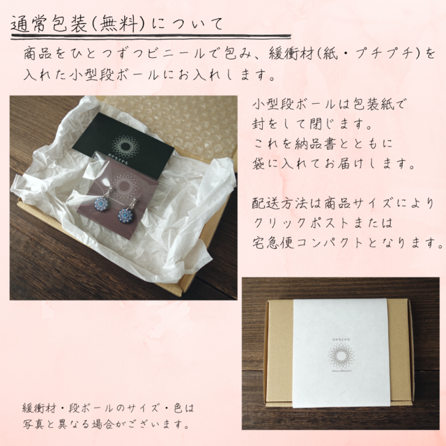 カフェオレカラーイヤリング｜軽やかに揺れるベージュ×ブラウン｜毎日