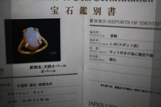 絶品 英国 1977年 ゴールド リング 指輪 ビンテージ