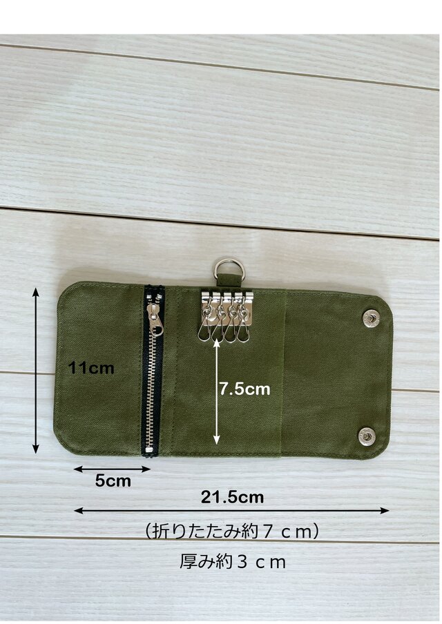 倉敷帆布 三つ折りキーケース 4連 スマートキーケース カードケース 