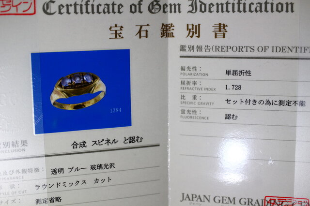 絶品 ゴールド リング レディース 指輪 スピネル 純金率 333 宝石 J9 絶品 ゴールド リング レディース 指輪 スピネル 純金率 333 宝石 J9