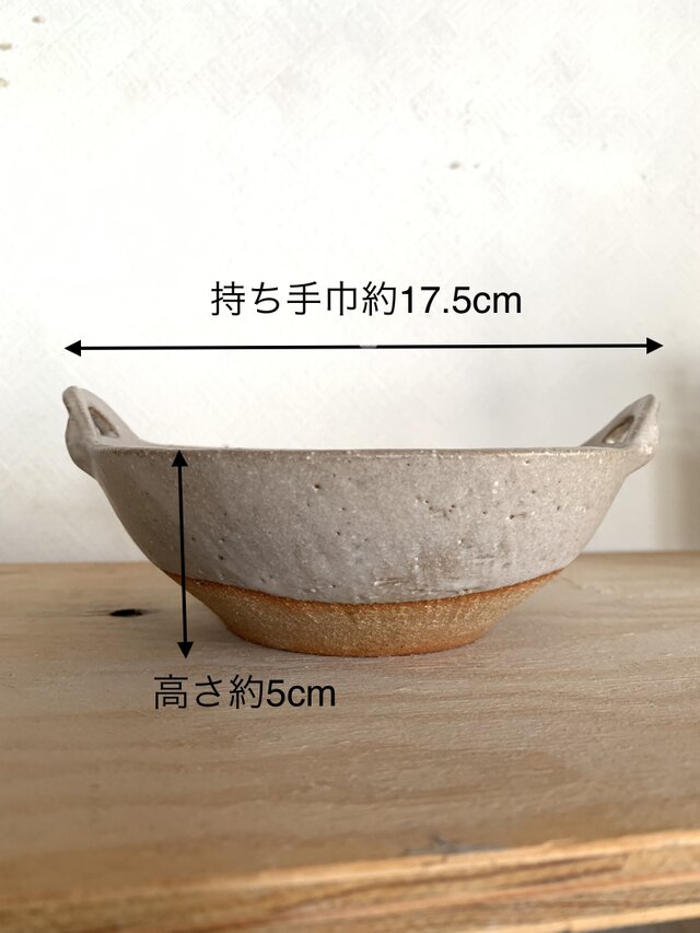持ち手付き深皿 むぎ | iichi 日々の暮らしを心地よくするハンドメイド