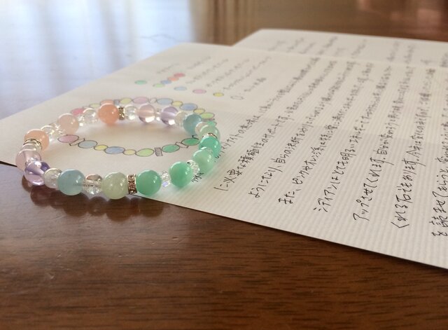 天然石のオーダーメイドブレスレットと石の解説書 | iichi 日々