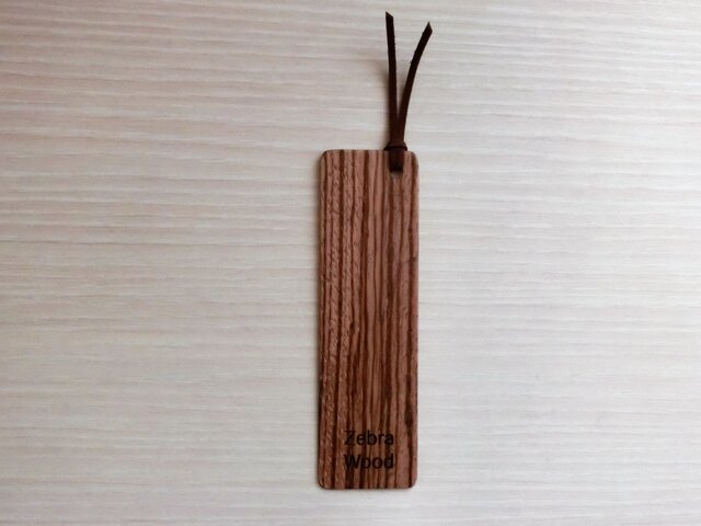 木のしおり ゼブラウッド（レーザー彫刻樹種名入） | iichi 日々の