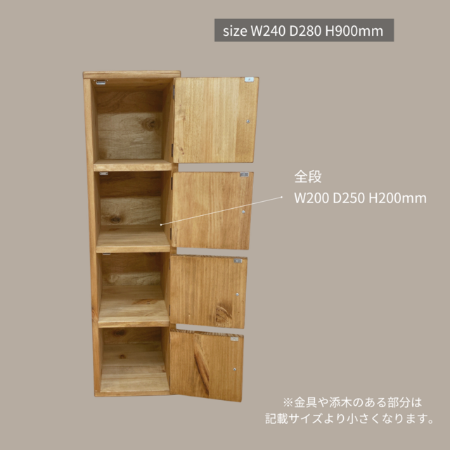 ha 15. 2WAY スリムキャビネット 扉 スリム コンパクト デット