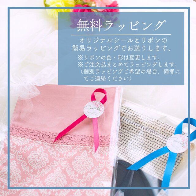 クララ様 ① ランチョンマット 巾着袋 ハンドメイド