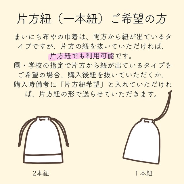 花柄＆レースのミニ巾着(ランチ袋・マスク袋・ランチョンマット入れ