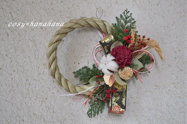 23.しめ縄 年内送料半額キャンペーン】しめ縄飾りΦ23㎝＊吉上（きちじょう