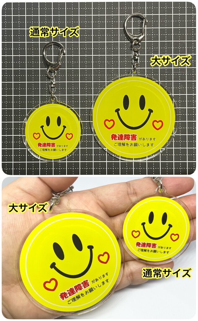 例えば炎　キーホルダー 例えば炎 アクリルキーホルダー