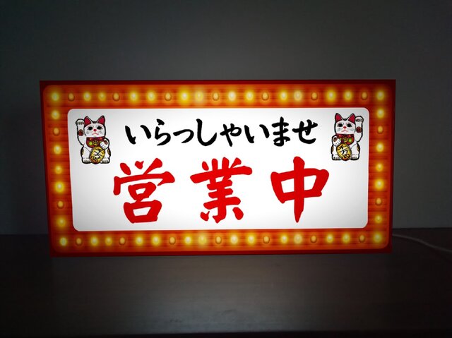【Lサイズ】いらっしゃいませ ハングル 韓国語 看板 置物 雑貨 ライトBOX Lサイズ】いらっしゃいませ ハングル 韓国 インバウンド対応