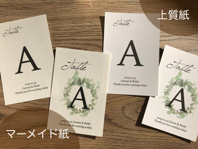 テーブルナンバー 結婚式 | iichi ハンドメイド・アンティーク・食品