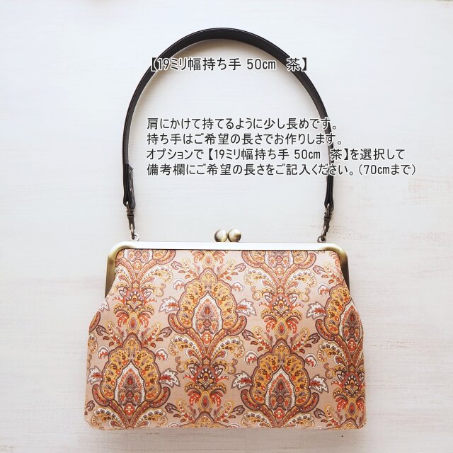 □スクエアがま口3WAYショルダーバッグ / ダマスク柄□ confort(dmsk