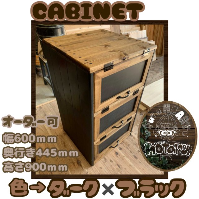 サイズオーダー可！●２扉ローキャビネット●無垢材ナチュラルブラウン●受注製作 新作！☆オーダー可！○2扉4段キャビネット○無垢材ナチュラル