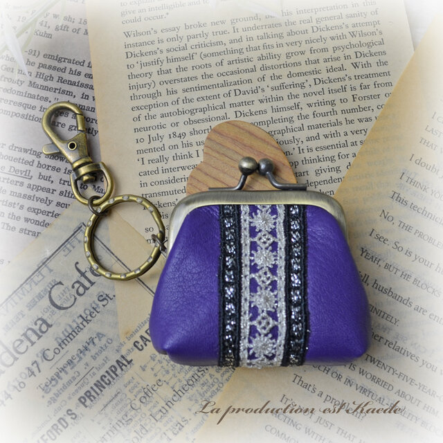 レザー：がま口キーホルダー（紫）