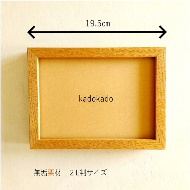 一点物】原画「夕暮れの町」※木製額縁入り（2Lサイズ）・イラスト