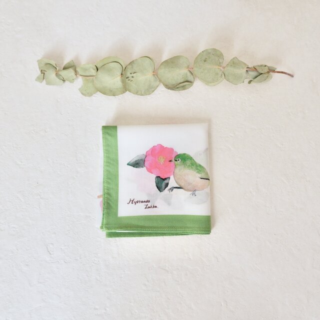 サザンカとメジロの大判ハンカチ