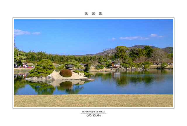 岡山県　ポスト型はがき33枚（岡山中央、岡山出石、岡山駅前、岡山北方、他） 岡山県ポスト型はがき33枚（岡山中央、岡山出石、岡山駅前、岡山