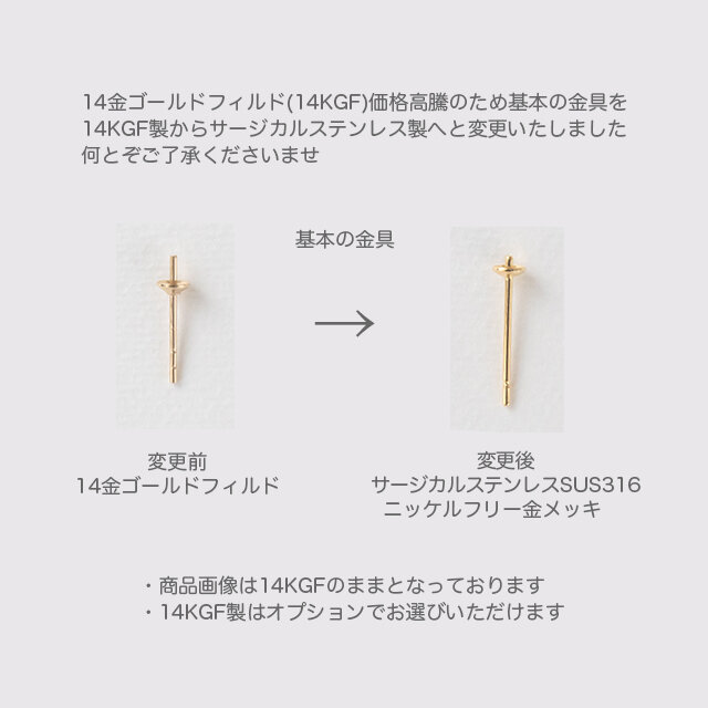 ベビー淡水パールのシンプルひとつぶピアス | iichi 日々の暮らしを