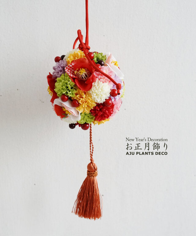 豆千代モダン　花くすだま 花くす玉・そろばん☆お客様コーディネート : mamechiyo modern Blog