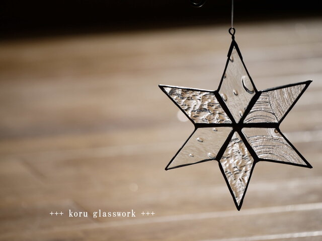 ステンドグラス ちいさな星のオーナメントⅡ | iichi 日々の暮らしを