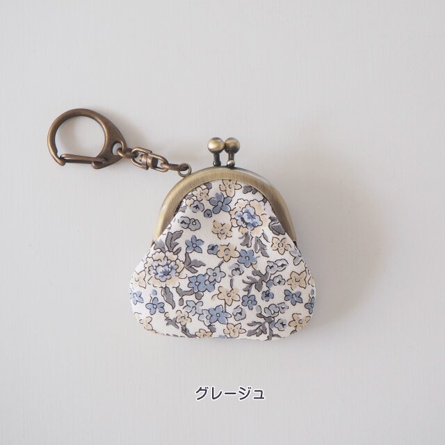 リバティ ハンドメイド がま口キーホルダー 213 【公式通販】