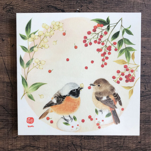 「ジョウビタキと南天」　18x18cm パネル
