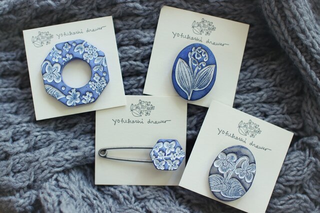 陶土の草花ブローチ : : : 1165 | iichi 日々の暮らしを心地よく