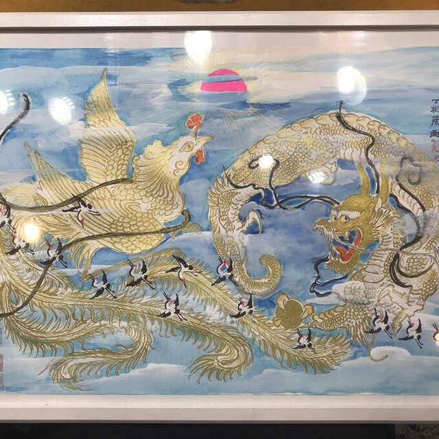 龍鳳繁盛福寿円満風水図】家運隆盛 商売繁盛 夫婦円満 鎮宅絵画 お土産贈物最適 | iichi  日々の暮らしを心地よくするハンドメイドやアンティークのマーケットプレイス