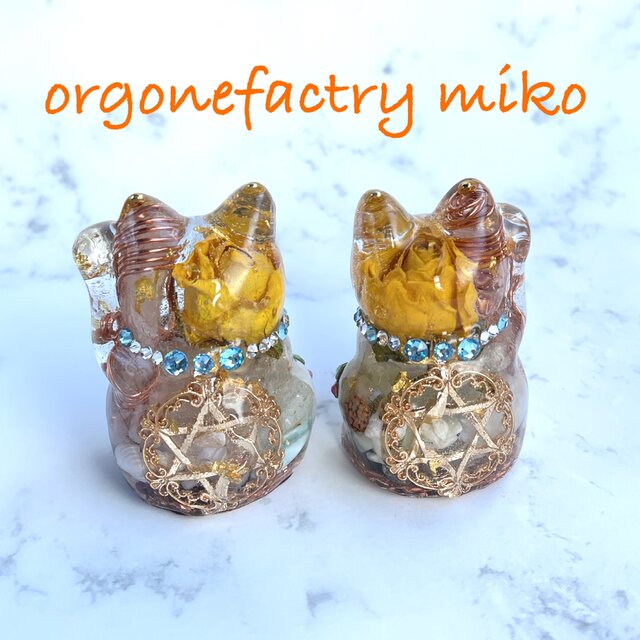 浄化☆招き猫ちゃんオルゴナイト（願い叶えるメモリーオイル封入）