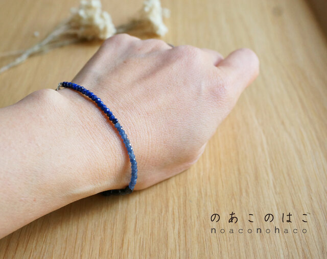 青い石のブレスレット_Silver925 | iichi 日々の暮らしを心地よくする