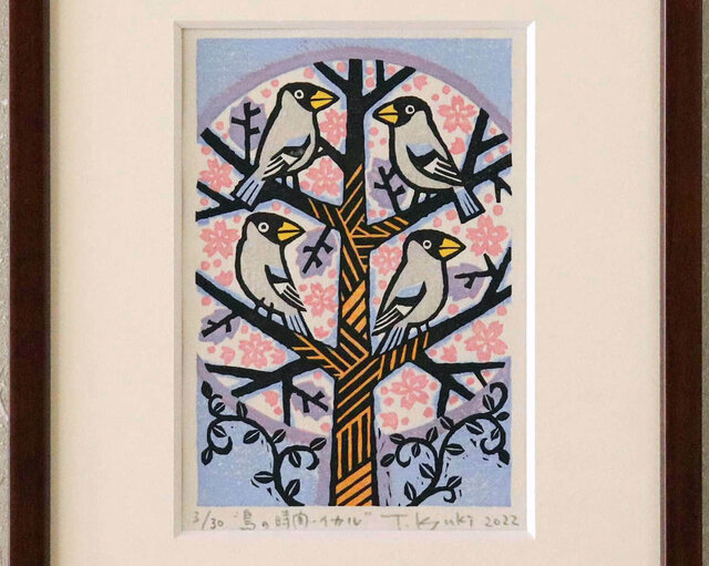 野鳥の木版画「鳥の時間-イカル」額付き | iichi 日々の暮らしを心地よくするハンドメイドやアンティークのマーケットプレイス