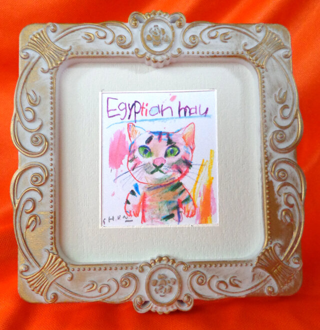 Egiptian mauの画像1枚目