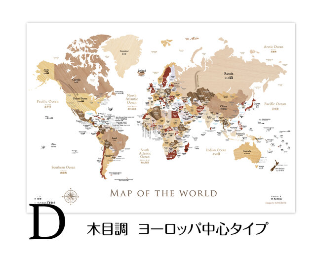 送料無料】A0 サイズ 特大の世界地図 英語＆日本語表記 ポスター