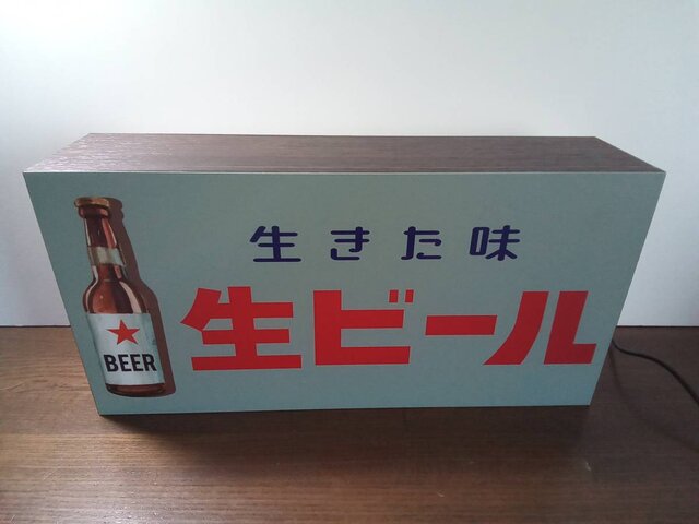 ノンアルコール ビール 居酒屋 スナック レトロ 看板 置物 雑貨