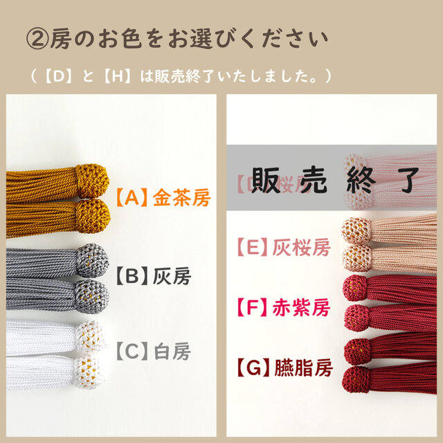 御数珠　ペア2点セット　新品未使用 念珠2点セット】男女ペア・揃いの房の数珠・略式念珠/灰房 その他