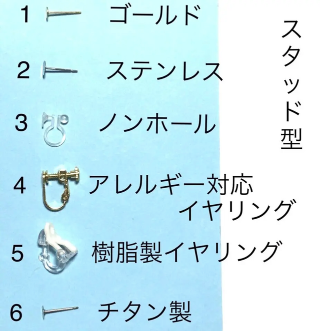 アコヤ真珠とブルー螺鈿ピアスイヤリング 【1577】 | iichi 日々の