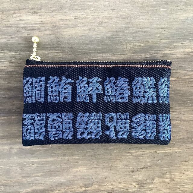 魚の漢字】畳縁 ぺたんこ ミニポーチ カードケース 小銭入れ 青 和風