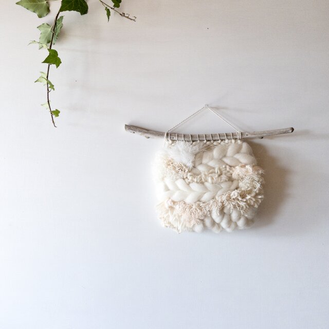 【一点もの】流木 ウィービング タペストリー 『みるく色のたぺすとり。r'』