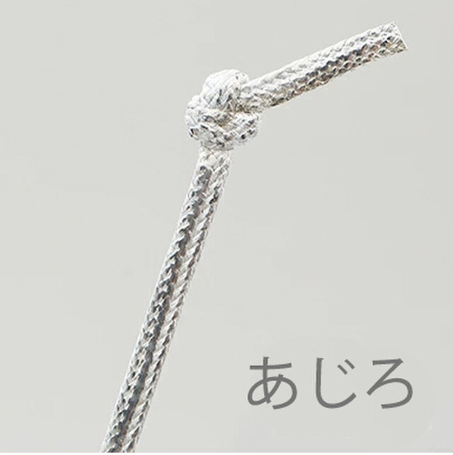 錫の紐　　「あじろ」　　　　　　　　[錫鋳物]