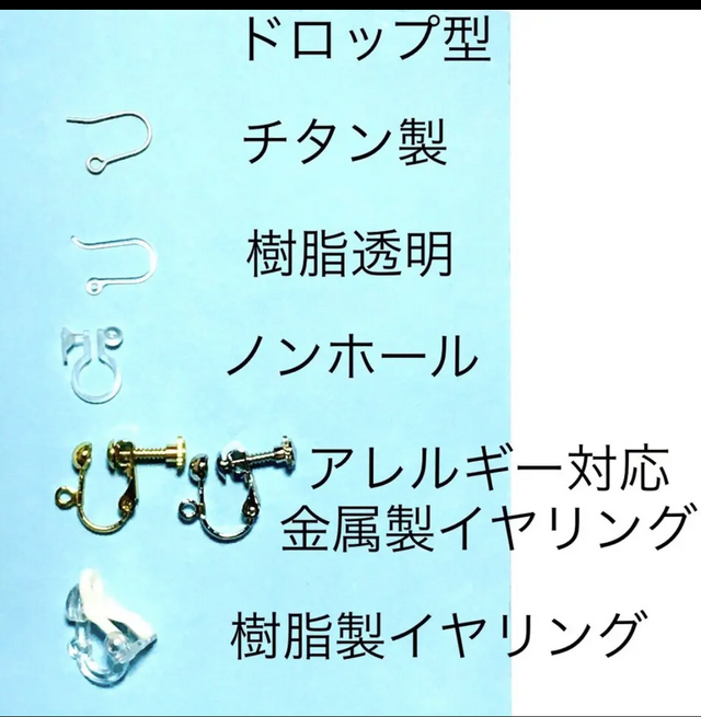 螺鈿の金継ぎ風スティックのピアスイヤリング【1691】 | iichi 日々の