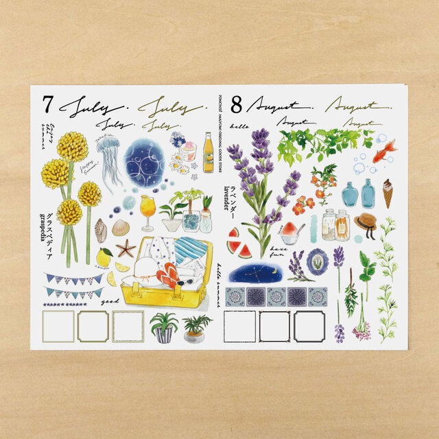 マスキングシート　花　7月8月