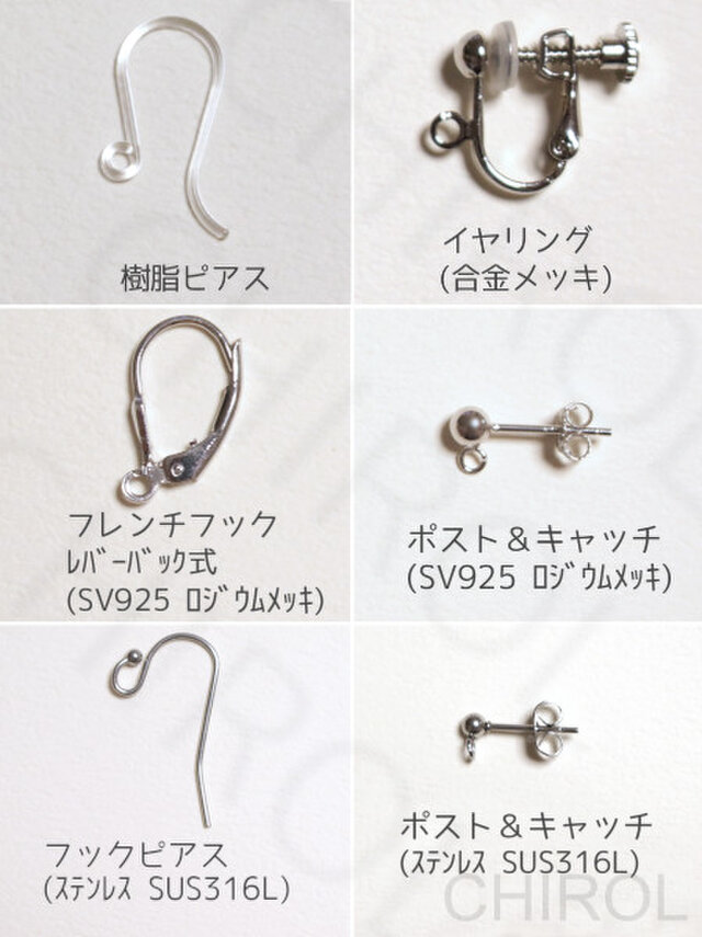 黄色い花モチーフ❀ カルセドニー ペリドット の ピアス/ SV925