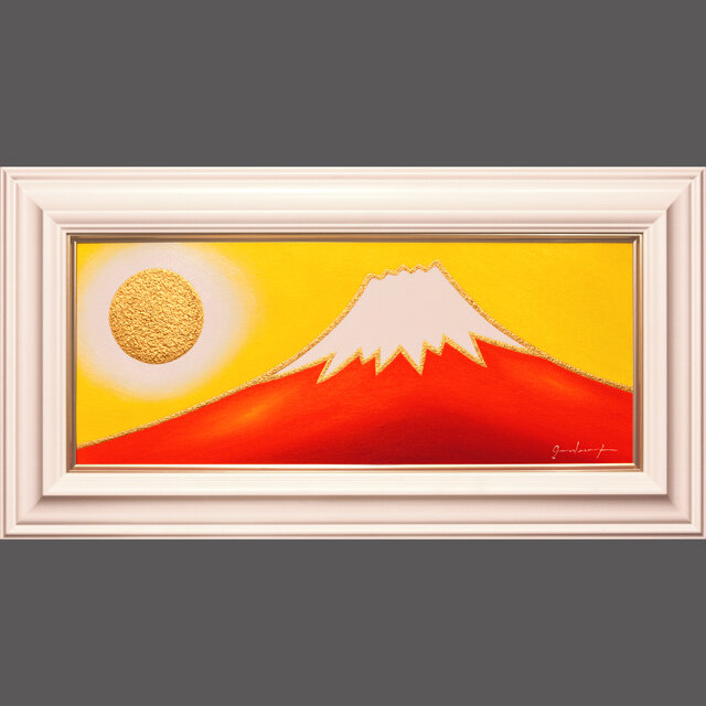 キャンバス 油絵原画【日の丸の太陽と富士山】がんどうあつし肉筆絵画F4号額縁付日の出朝日本 メーカー