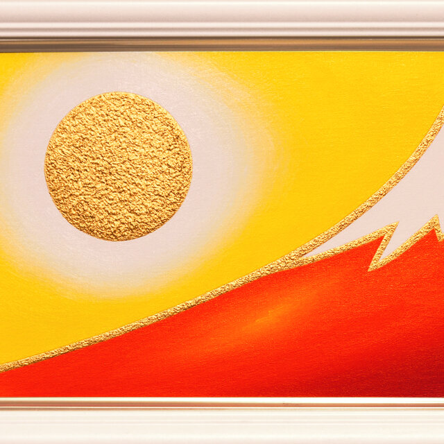 ○『金の太陽の日の出赤富士』○がんどうあつし絵画油絵WF3号UVカット