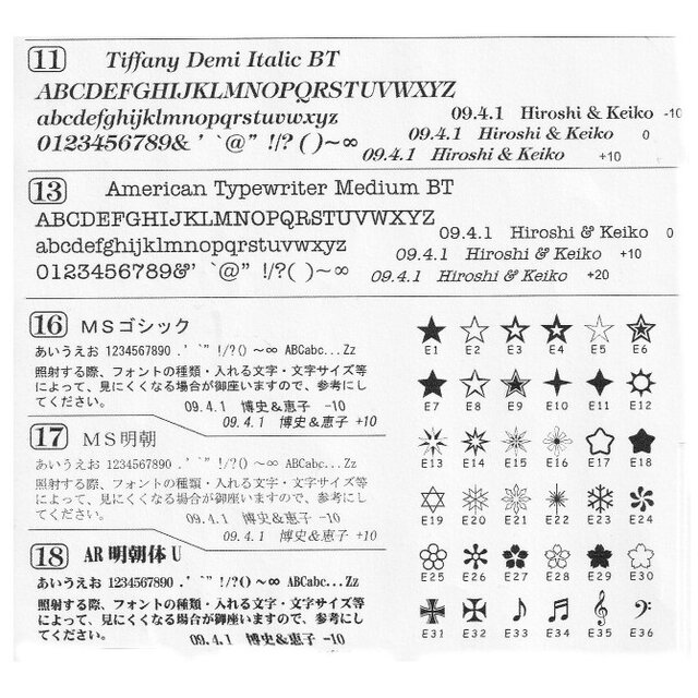 指輪 1本のみの刻印。指輪、結婚指輪、マリッジリング内側への刻印。文字体フォント、選べます