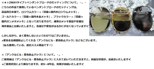 1276）素敵なカメオ『馬車に揺られる素敵な貴婦人』 高品質日本