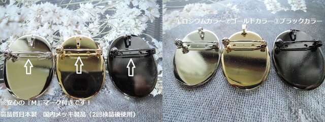 1276）素敵なカメオ『馬車に揺られる素敵な貴婦人』 高品質日本